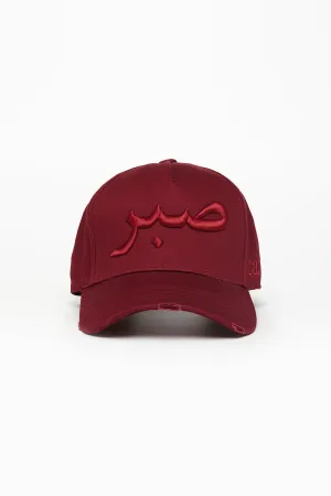 Burgundy Patience Arabic Cap