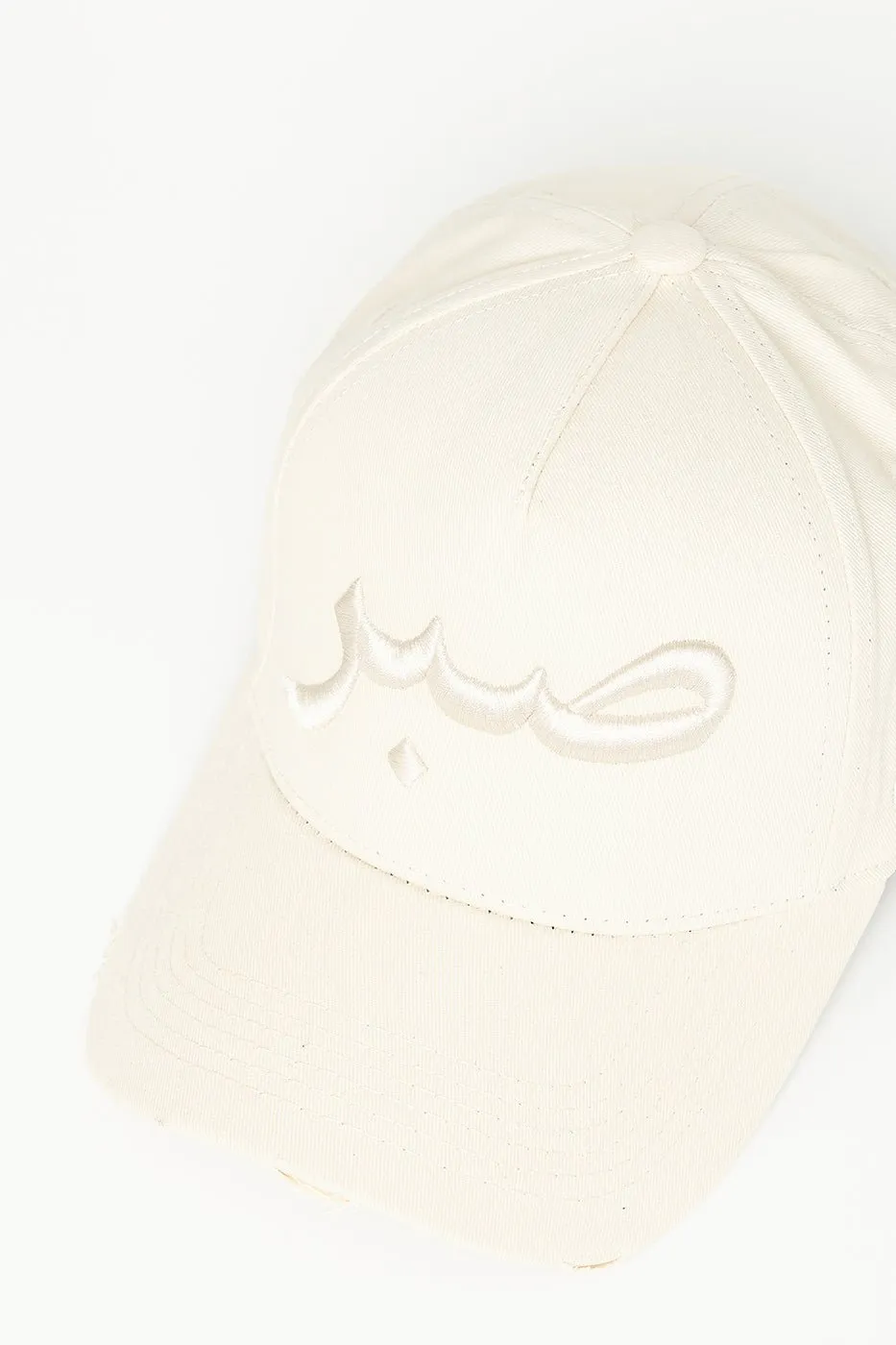 Cream Patience Arabic Cap