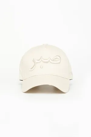 Cream Patience Arabic Cap