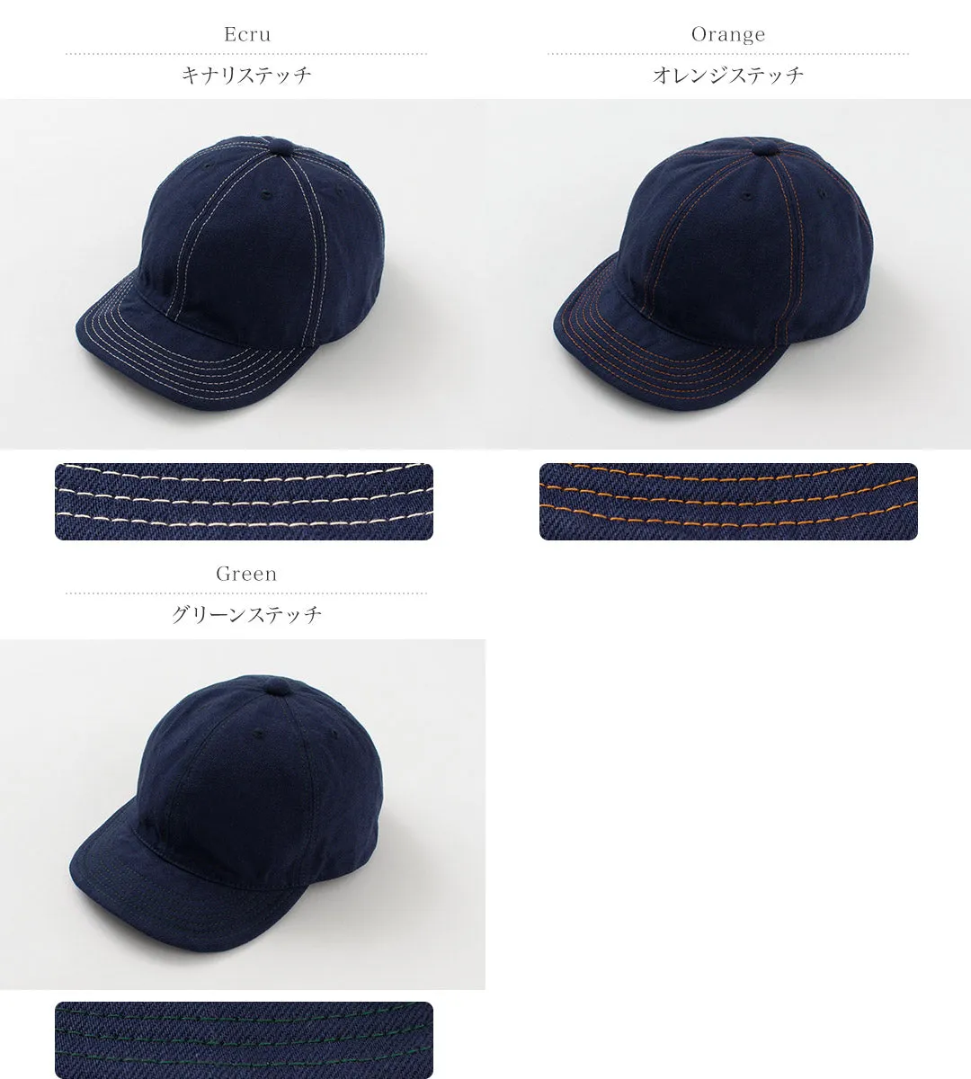HIGHER / Blue Selvage Denim Cinchback Cap