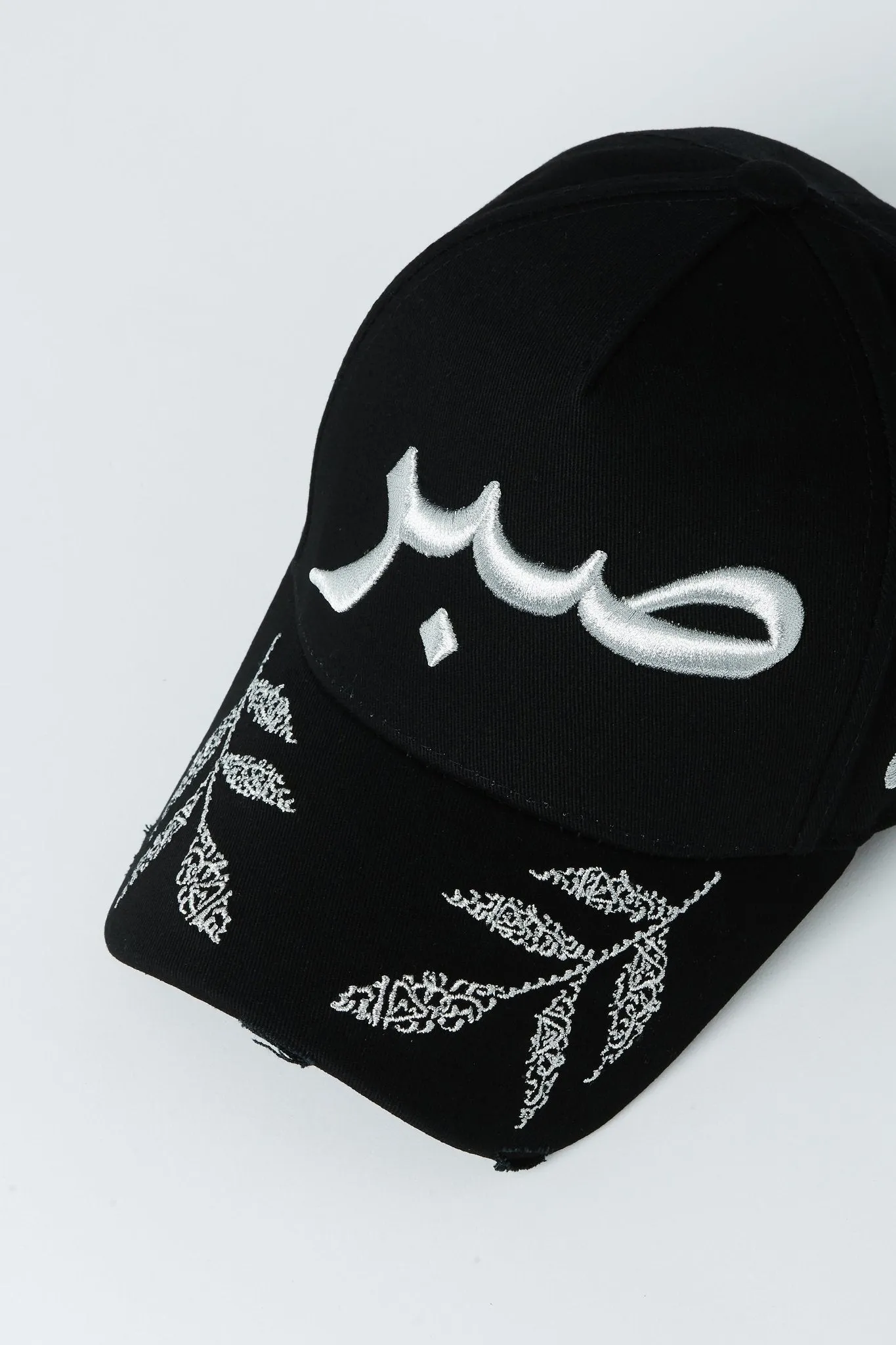 Silver Leaf Patience Arabic Cap
