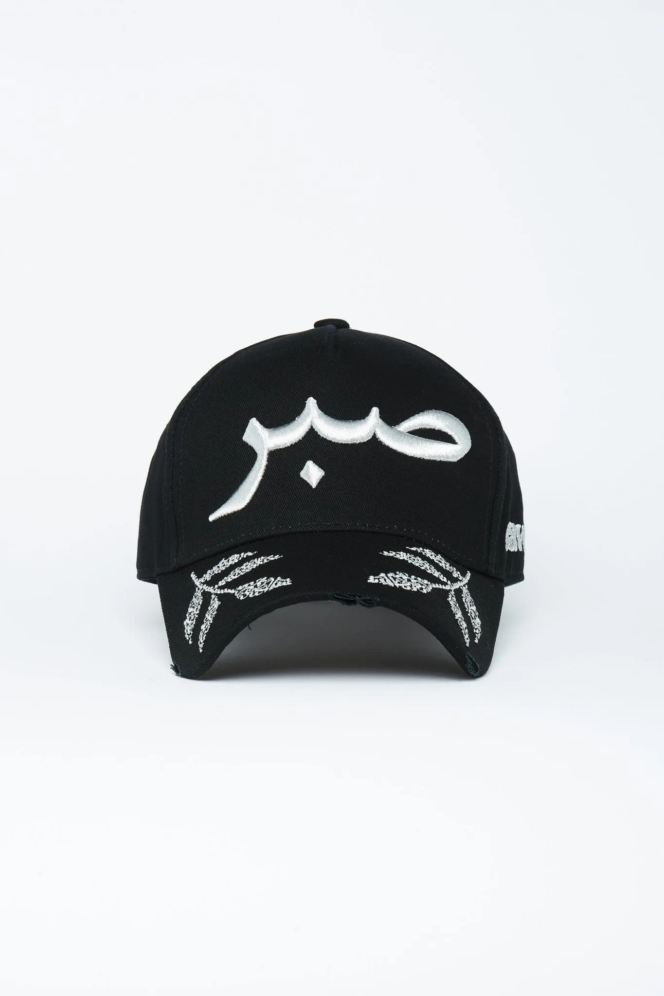 Silver Leaf Patience Arabic Cap