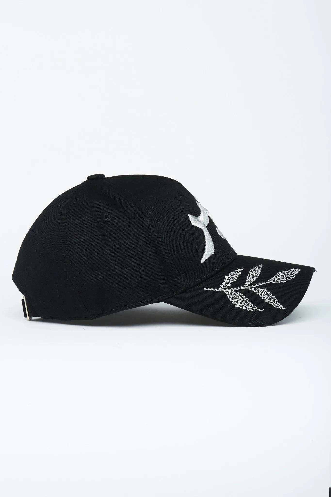 Silver Leaf Patience Arabic Cap